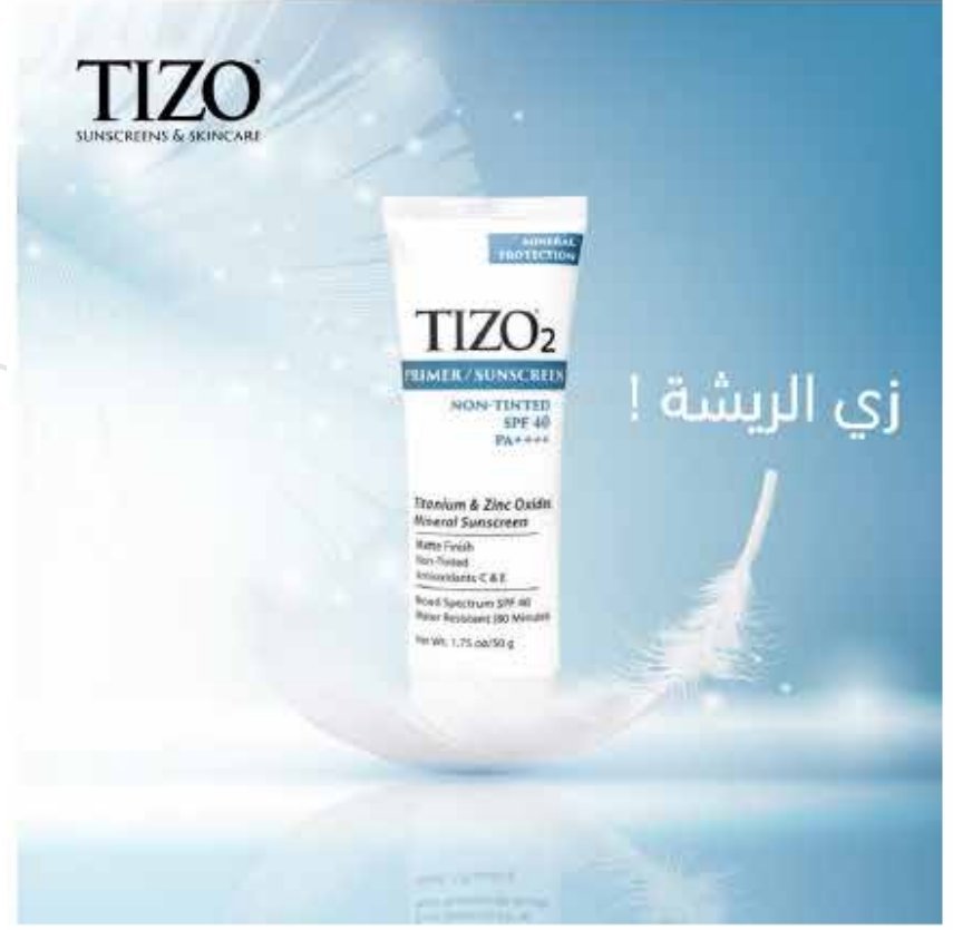 TIZO